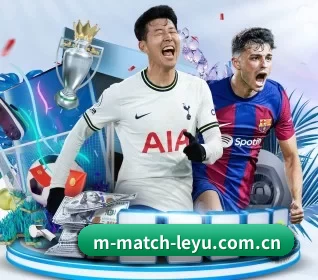 m-match-leyu.com.cn APP