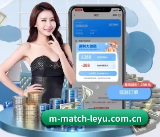 m-match-leyu.com.cn APP